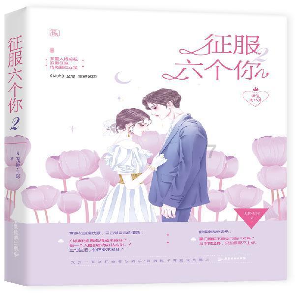 春节档迎来大混战，9部电影蓄势待发